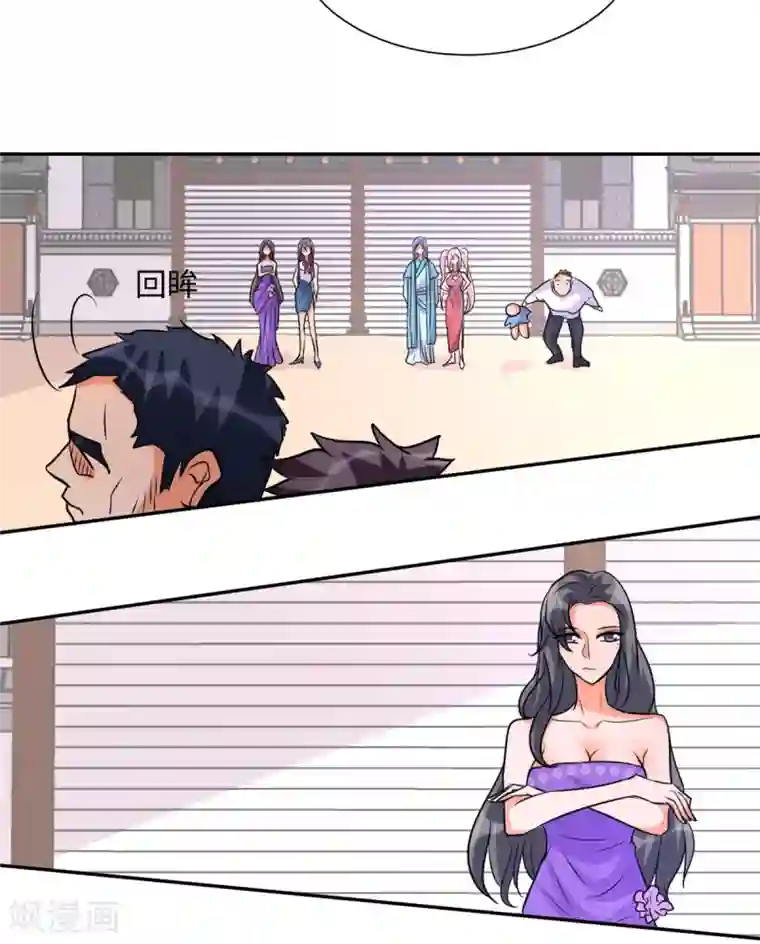 帝婿第59话 这李凡是神仙吗？