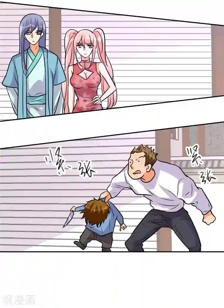 帝婿第59话 这李凡是神仙吗？