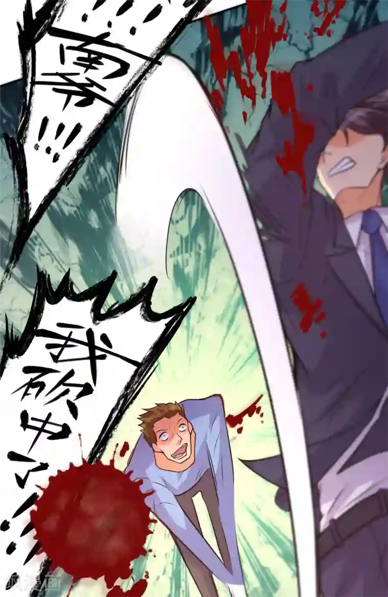 帝婿第59话 这李凡是神仙吗？