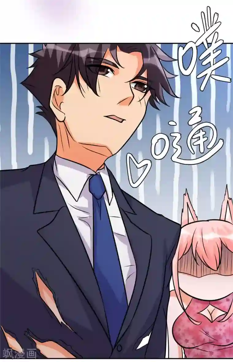 帝婿第59话 这李凡是神仙吗？