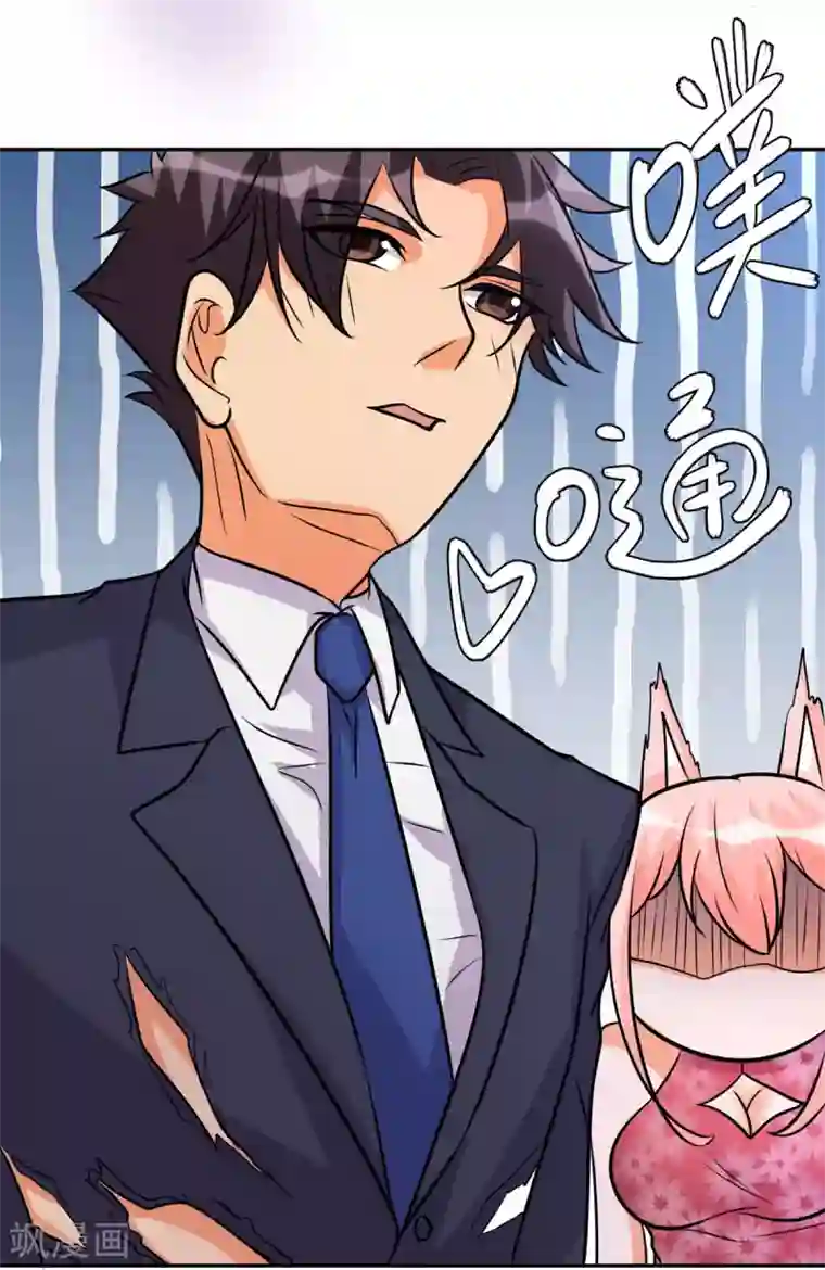 帝婿第59话 这李凡是神仙吗？