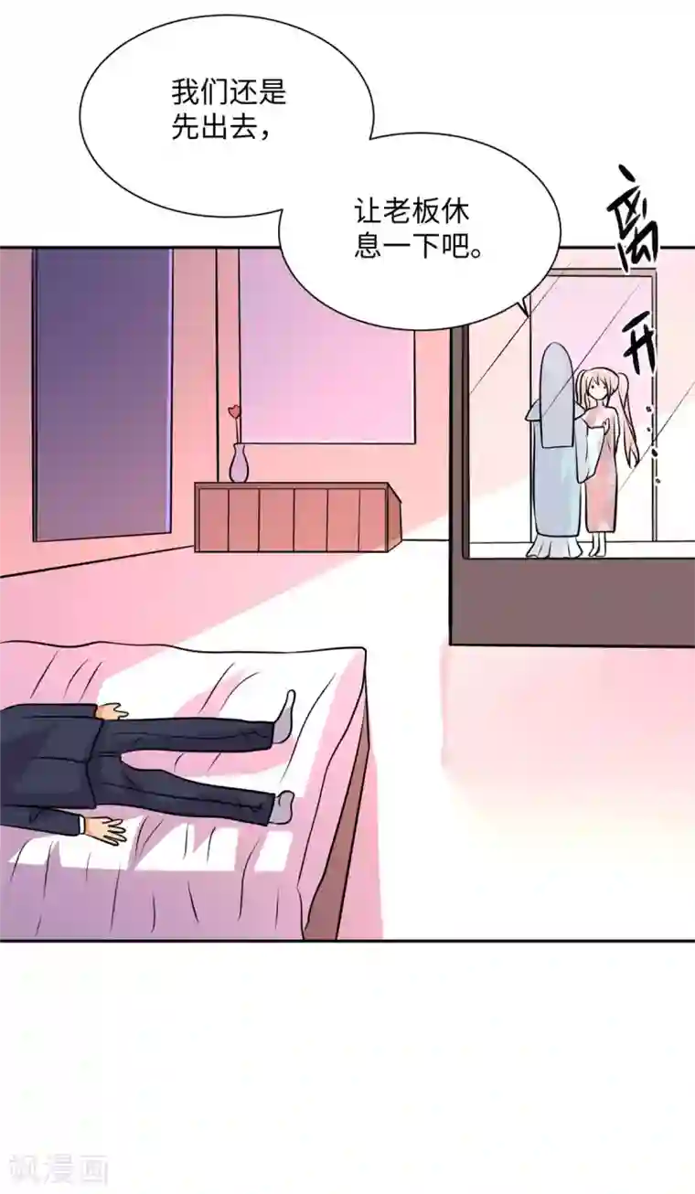 帝婿第60话 给陈晴介绍男朋友