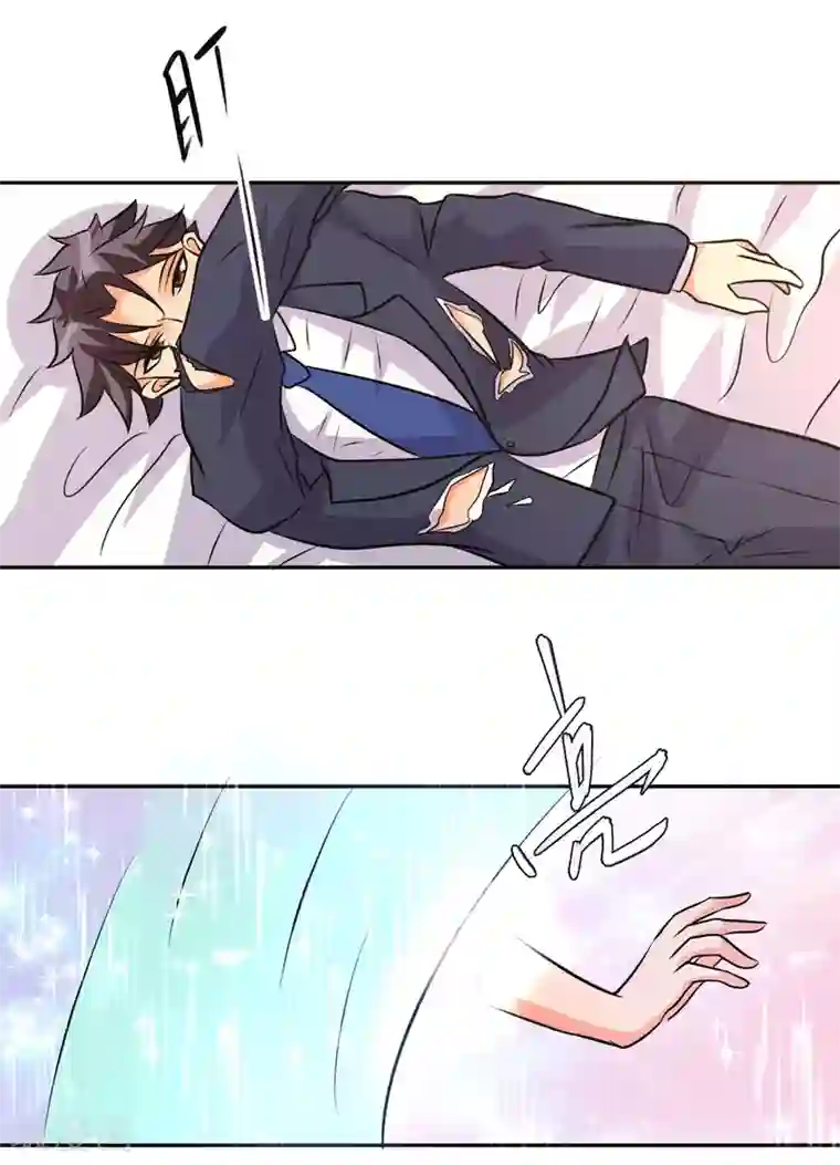 帝婿第60话 给陈晴介绍男朋友