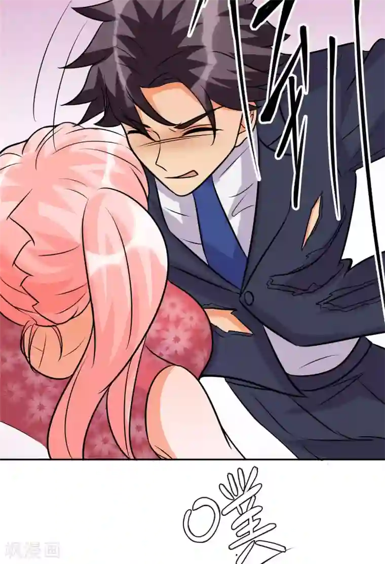 帝婿第60话 给陈晴介绍男朋友