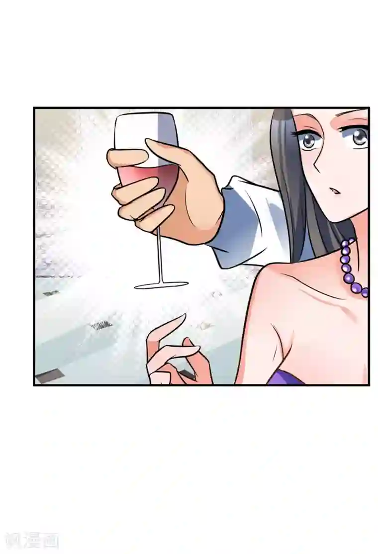 帝婿第60话 给陈晴介绍男朋友