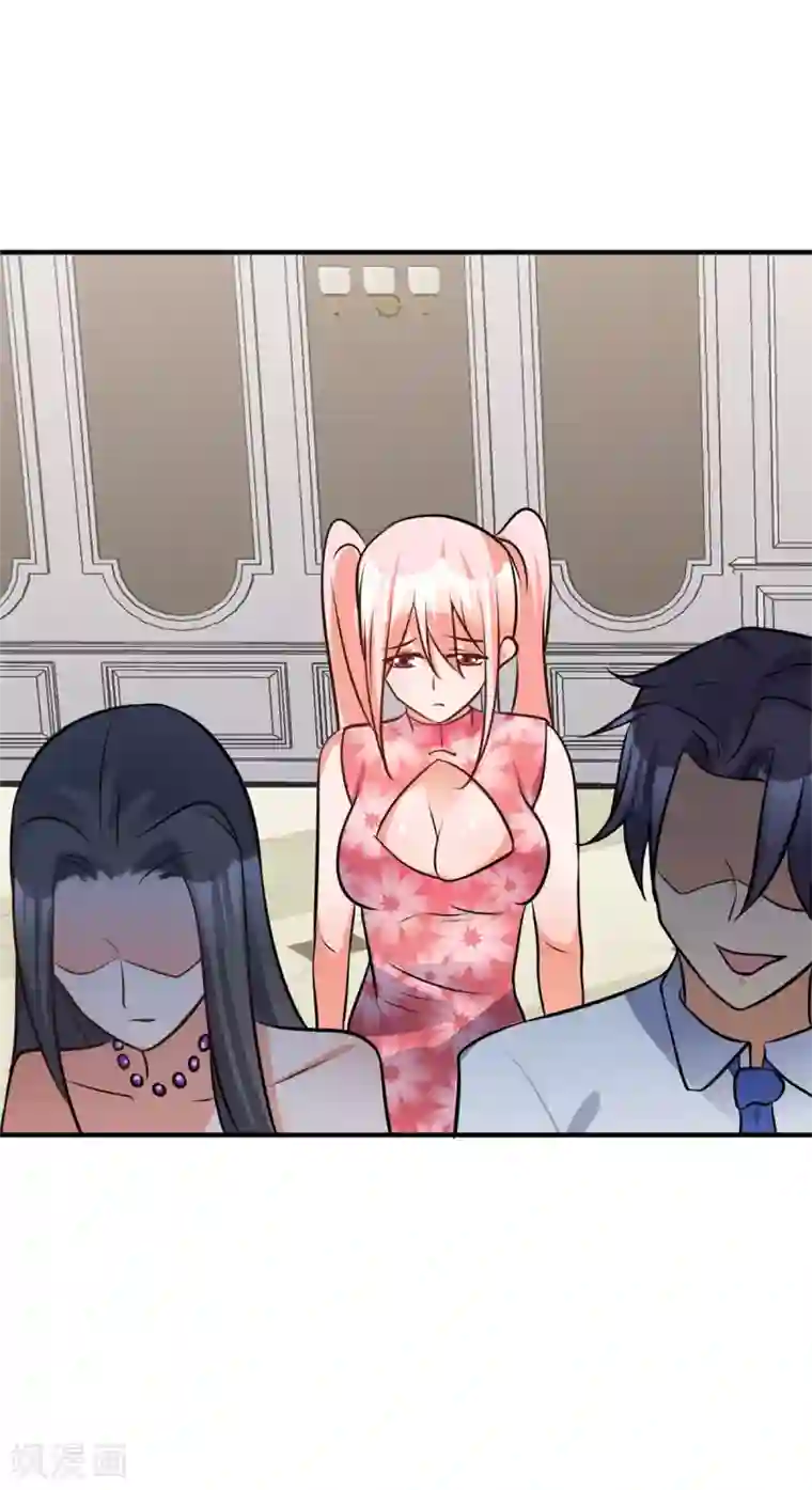 帝婿第60话 给陈晴介绍男朋友