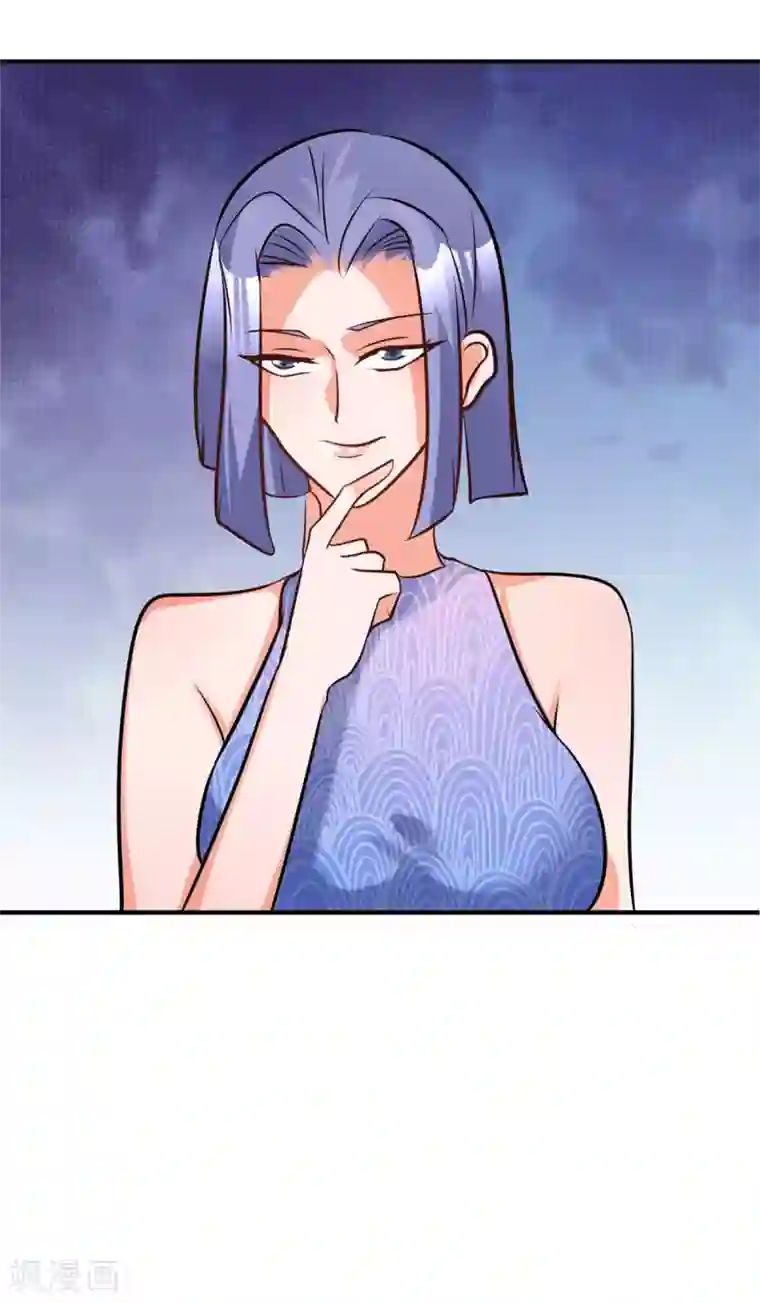 帝婿第60话 给陈晴介绍男朋友