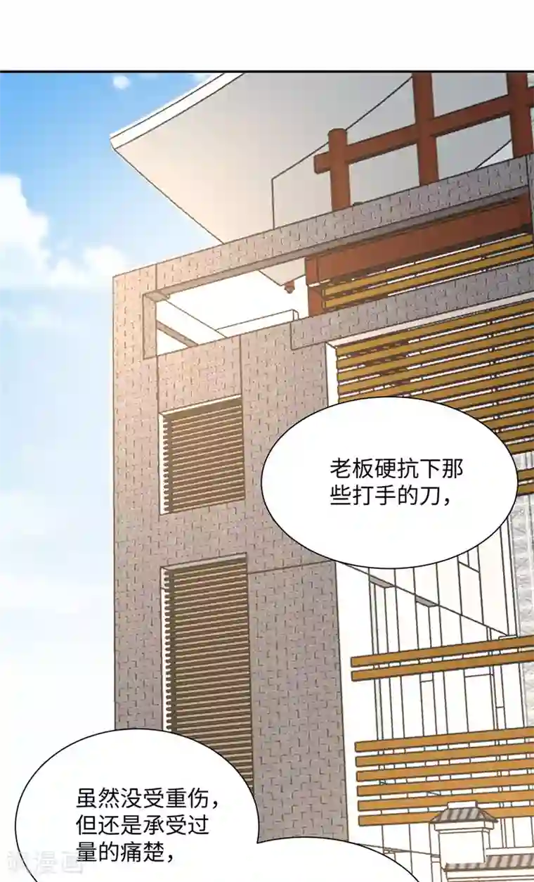 帝婿第60话 给陈晴介绍男朋友