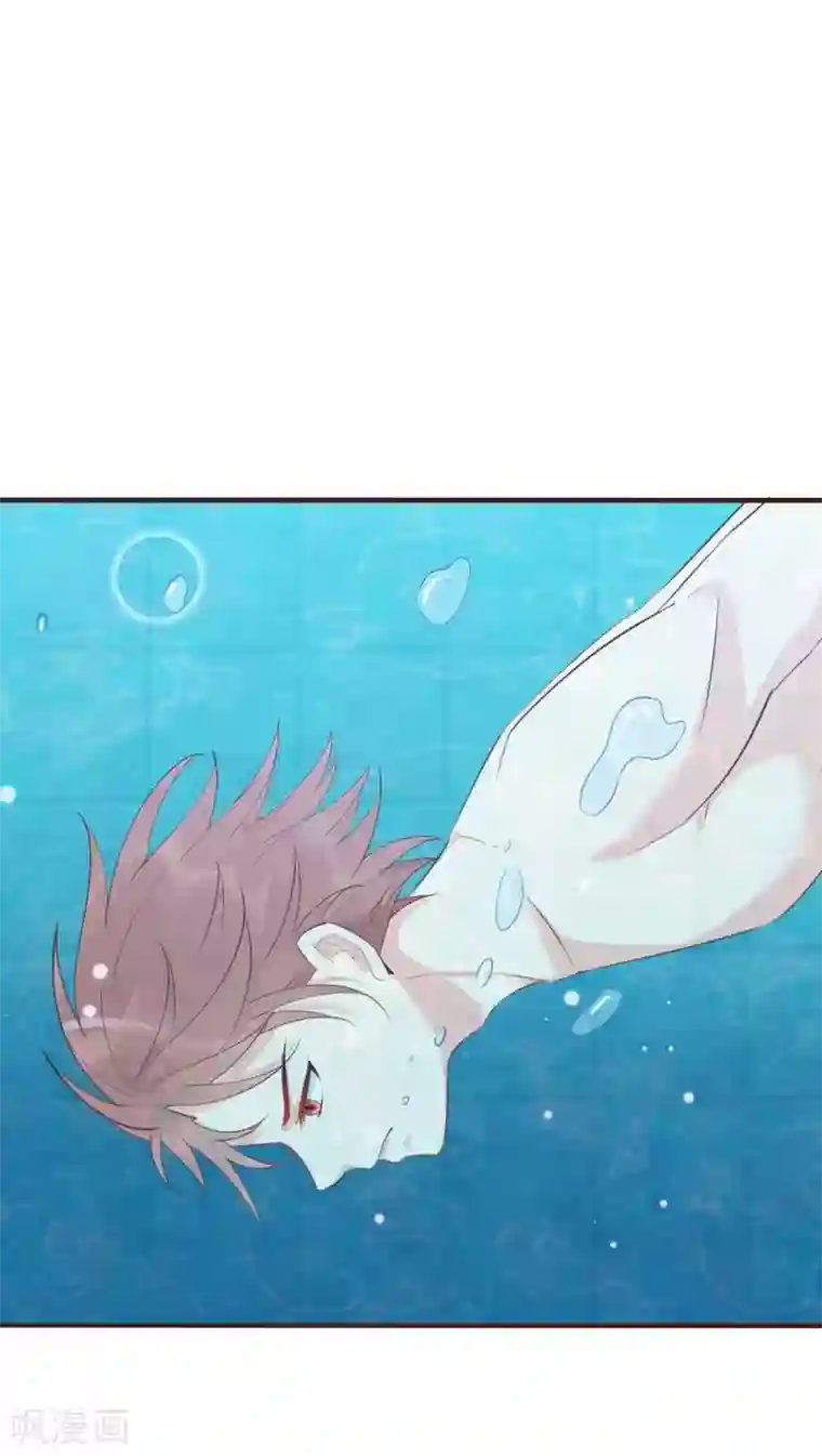 婚情荡漾：陆先生，追妻请排队第51话 人工呼吸