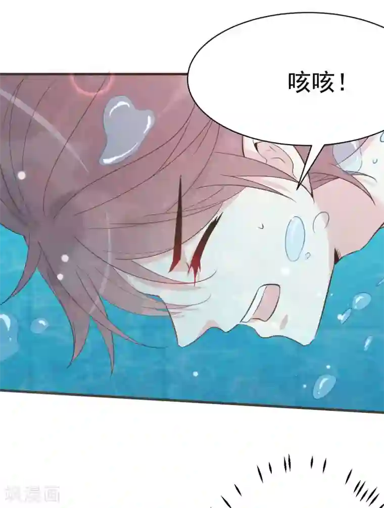 婚情荡漾：陆先生，追妻请排队第51话 人工呼吸