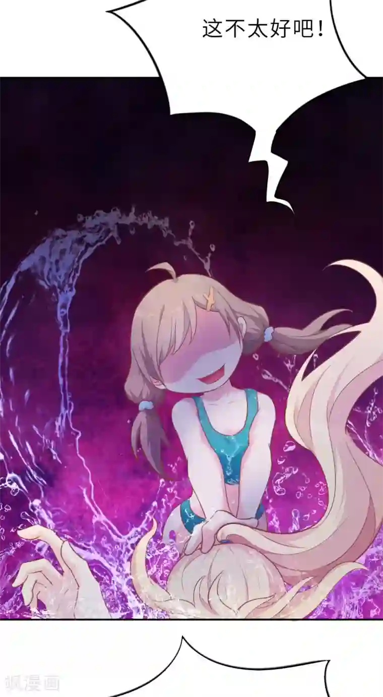 婚情荡漾：陆先生，追妻请排队第51话 人工呼吸