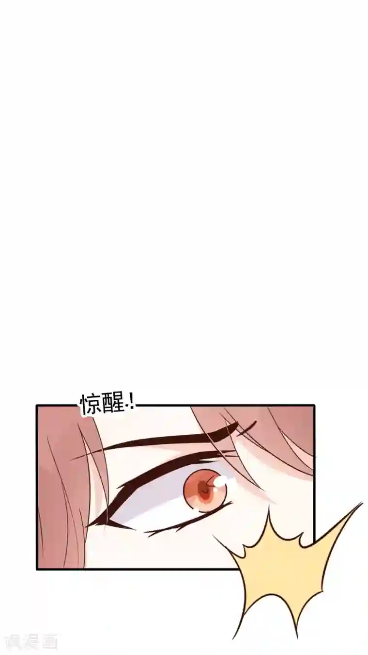 婚情荡漾：陆先生，追妻请排队第52话 双人房之夜