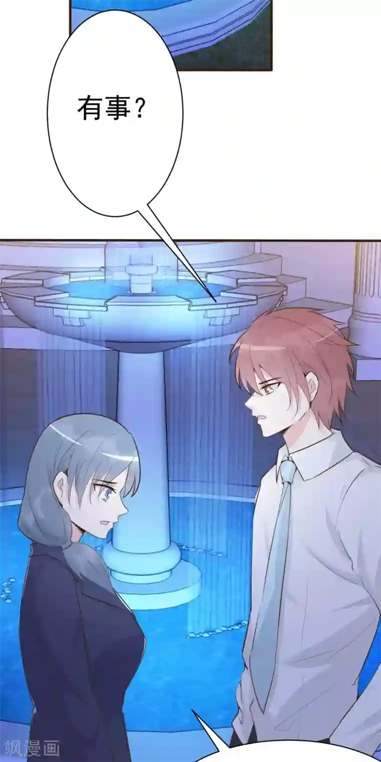 婚情荡漾：陆先生，追妻请排队第52话 双人房之夜