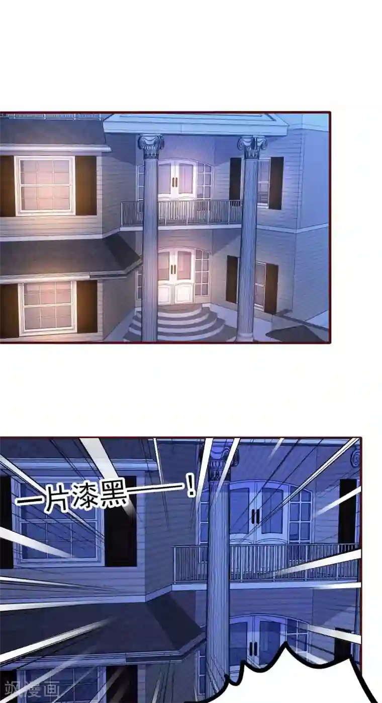 婚情荡漾：陆先生，追妻请排队第52话 双人房之夜