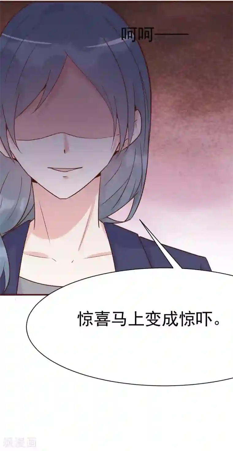 婚情荡漾：陆先生，追妻请排队第52话 双人房之夜