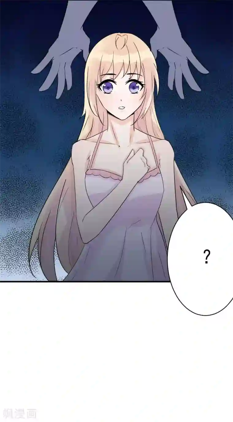 婚情荡漾：陆先生，追妻请排队第52话 双人房之夜