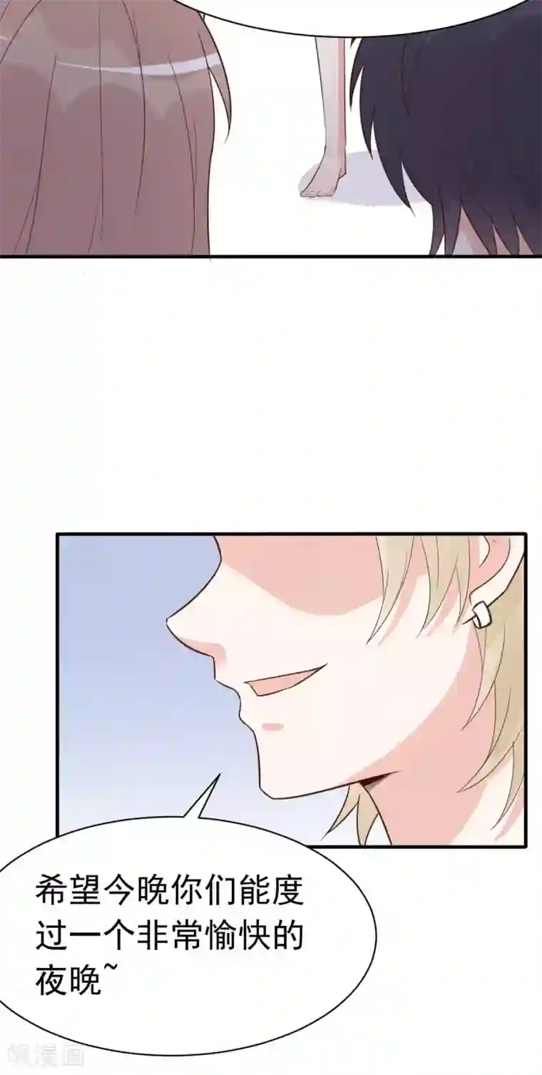 婚情荡漾：陆先生，追妻请排队第52话 双人房之夜