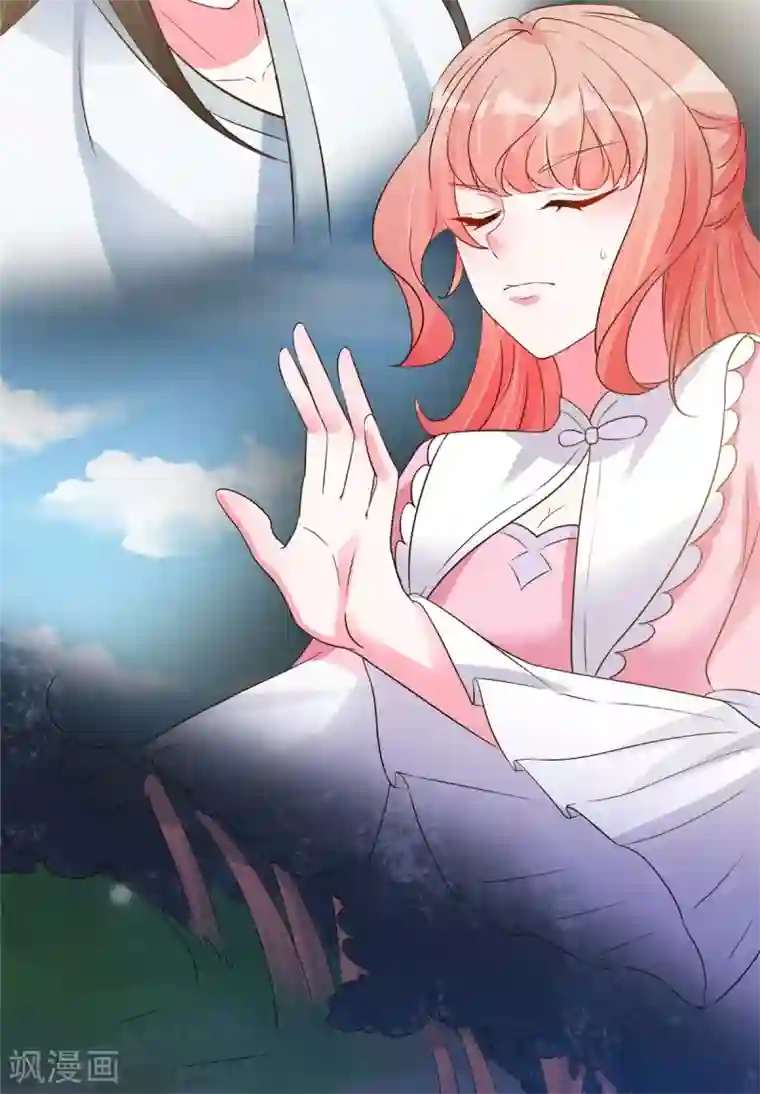 特工狂妃第18话 以后换我来保护你