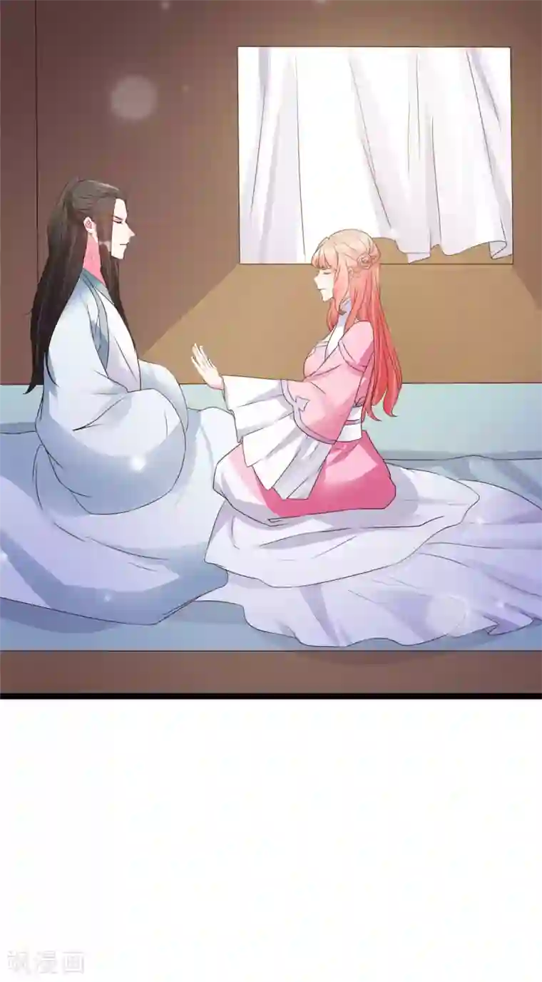 特工狂妃第18话 以后换我来保护你