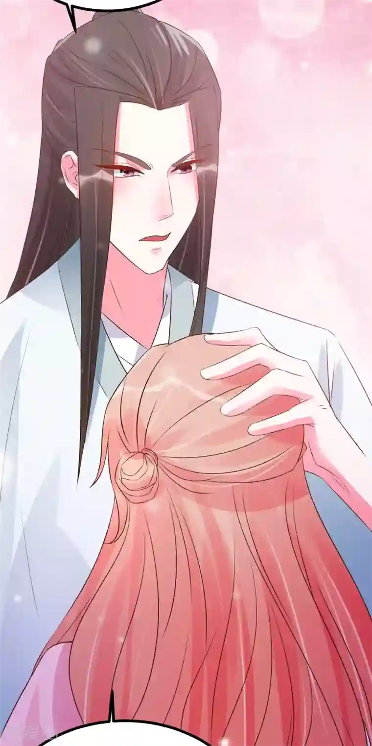 特工狂妃第18话 以后换我来保护你