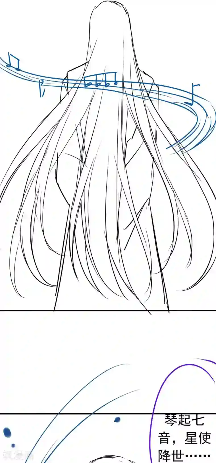 特工狂妃第18话 以后换我来保护你