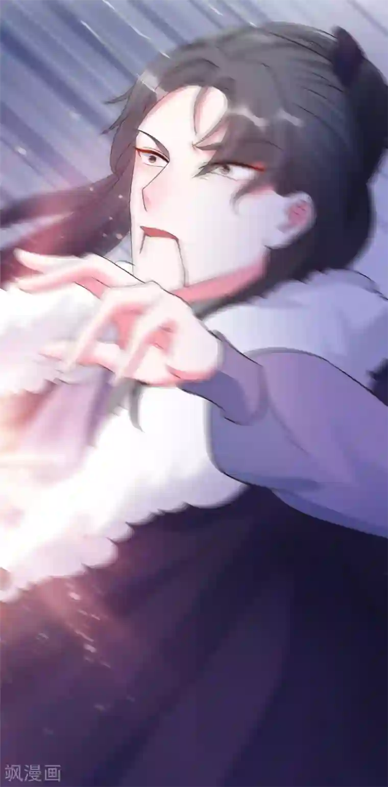 特工狂妃第18话 以后换我来保护你