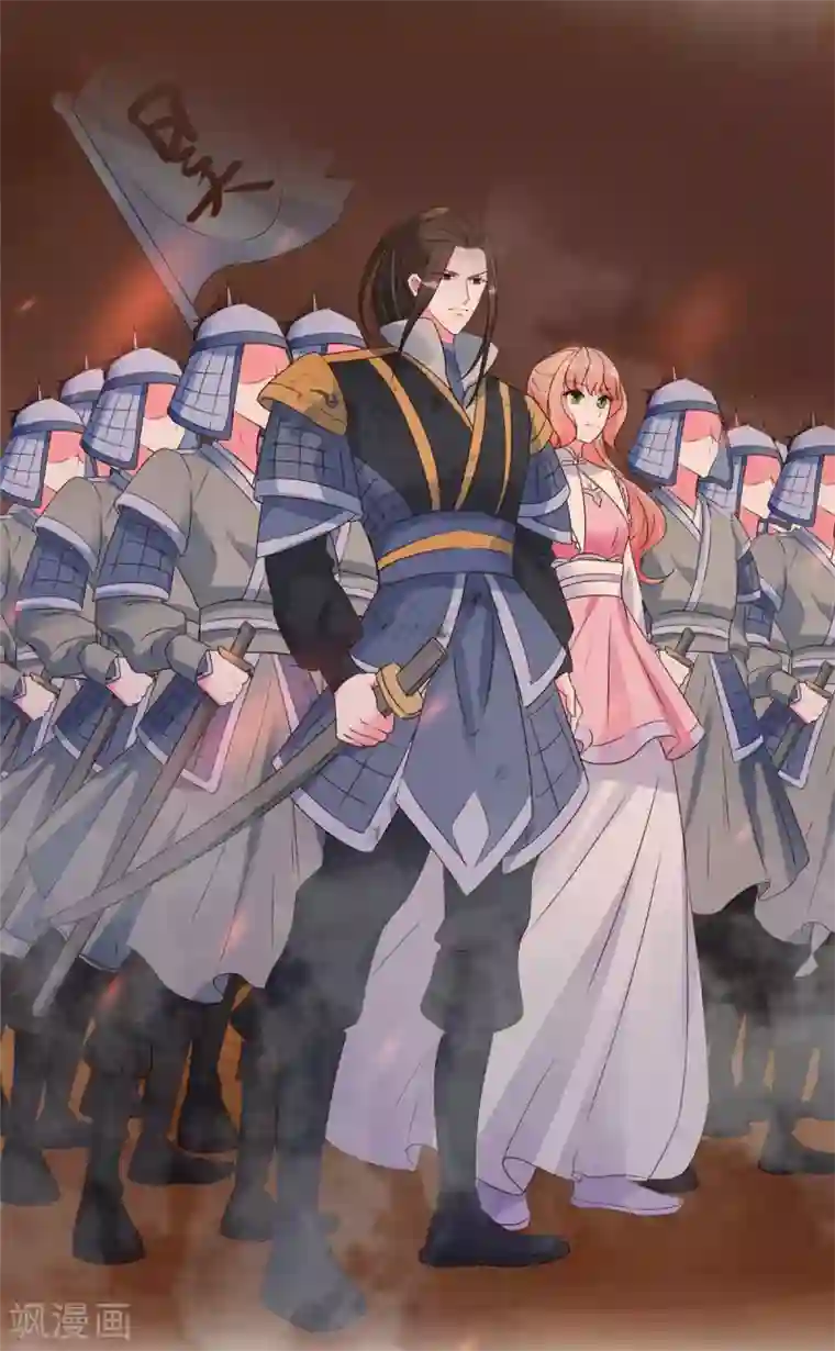 特工狂妃第18话 以后换我来保护你