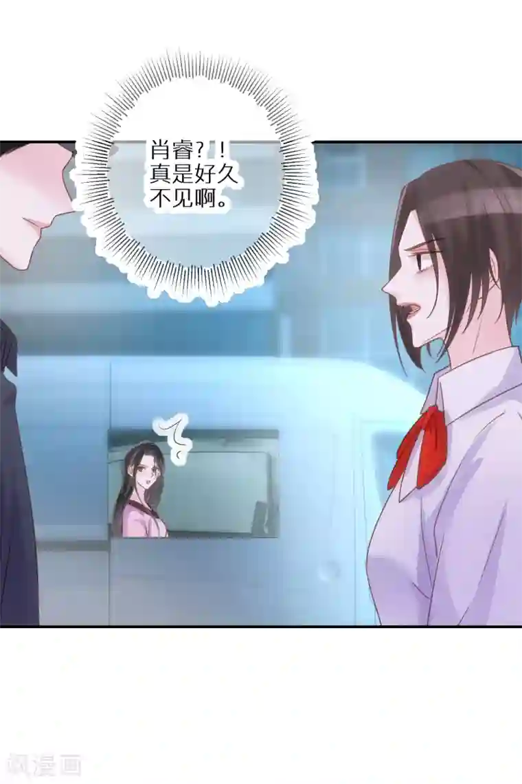 双面沦陷第56话 约法三章