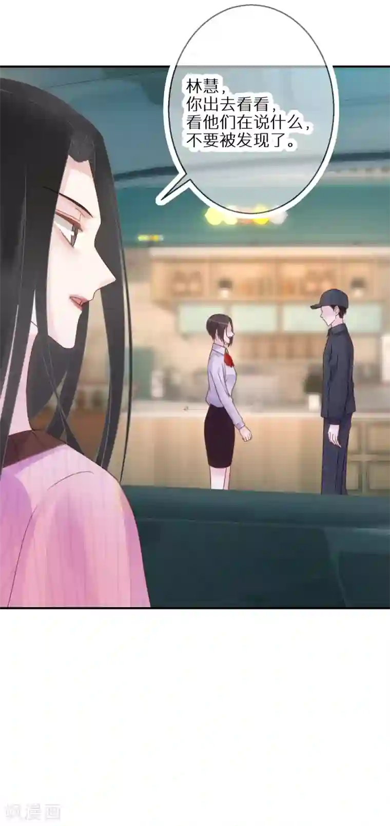 双面沦陷第56话 约法三章