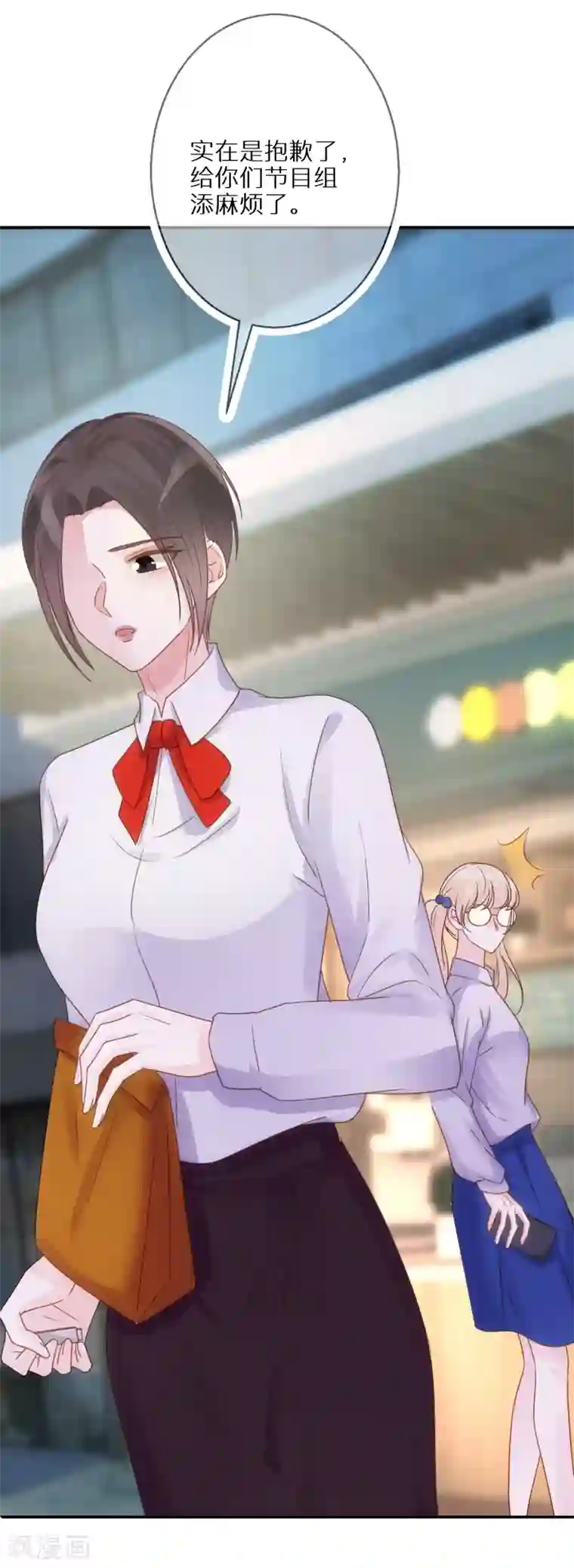 双面沦陷第56话 约法三章