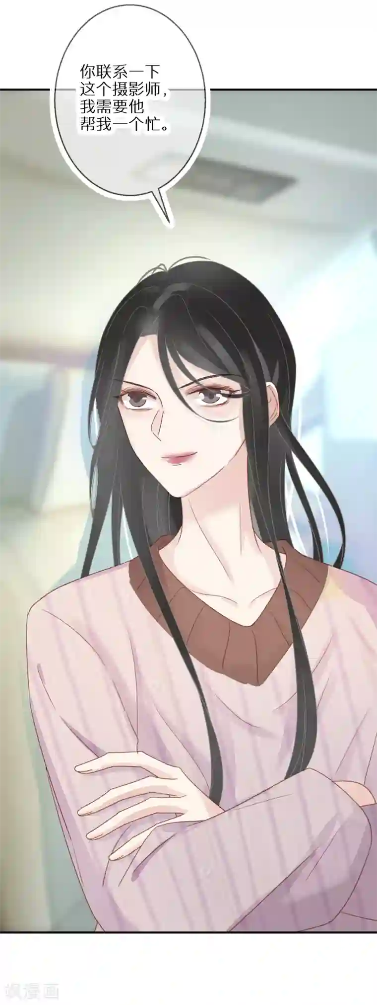 双面沦陷第56话 约法三章