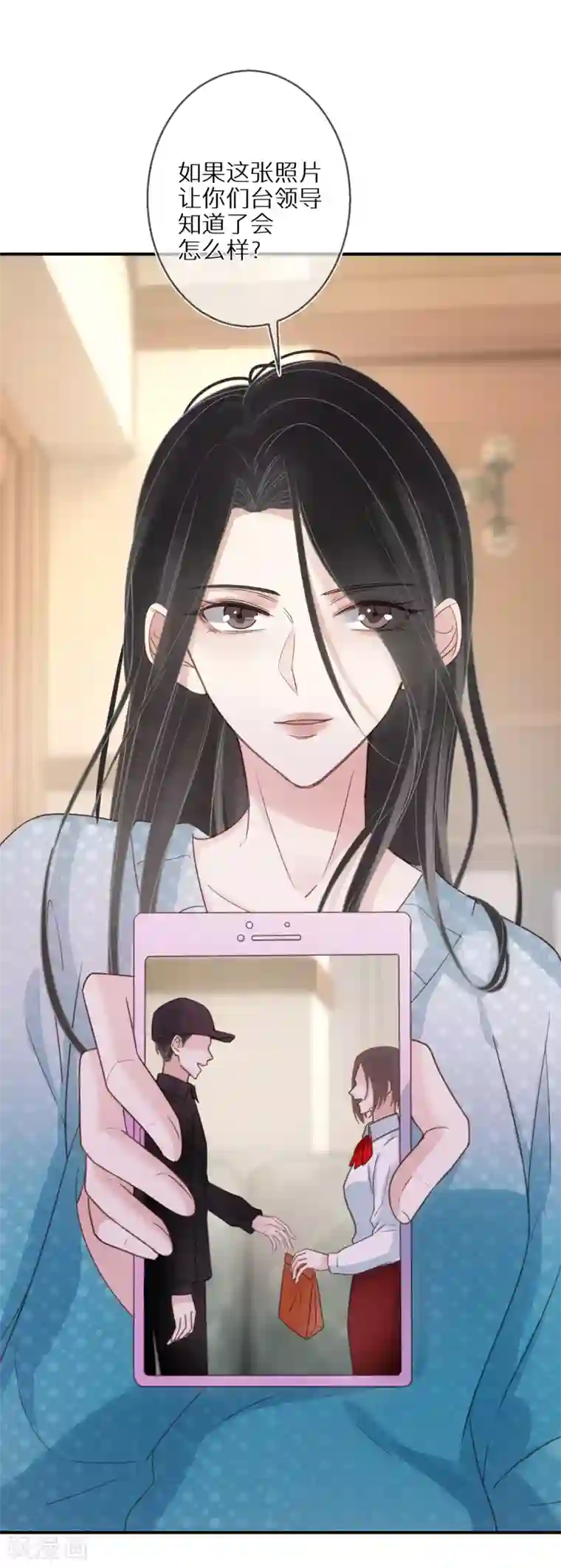 双面沦陷第57话 很快就按捺不住了