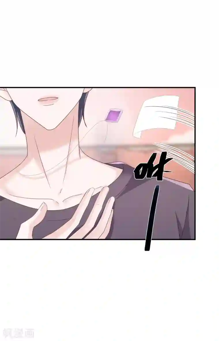 双面沦陷第57话 很快就按捺不住了