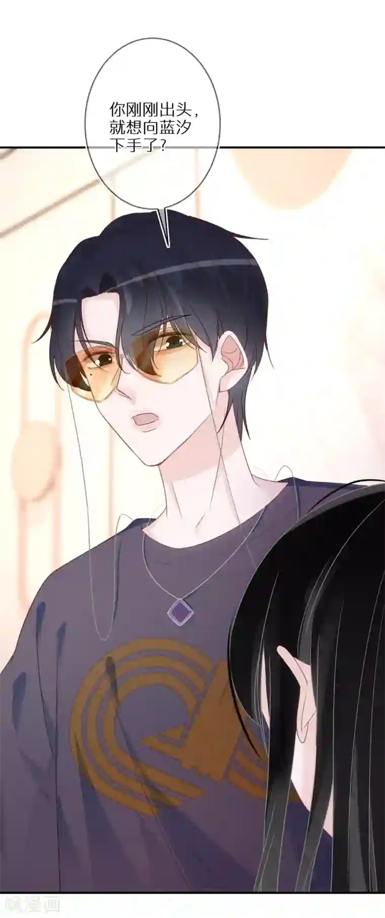 双面沦陷第57话 很快就按捺不住了