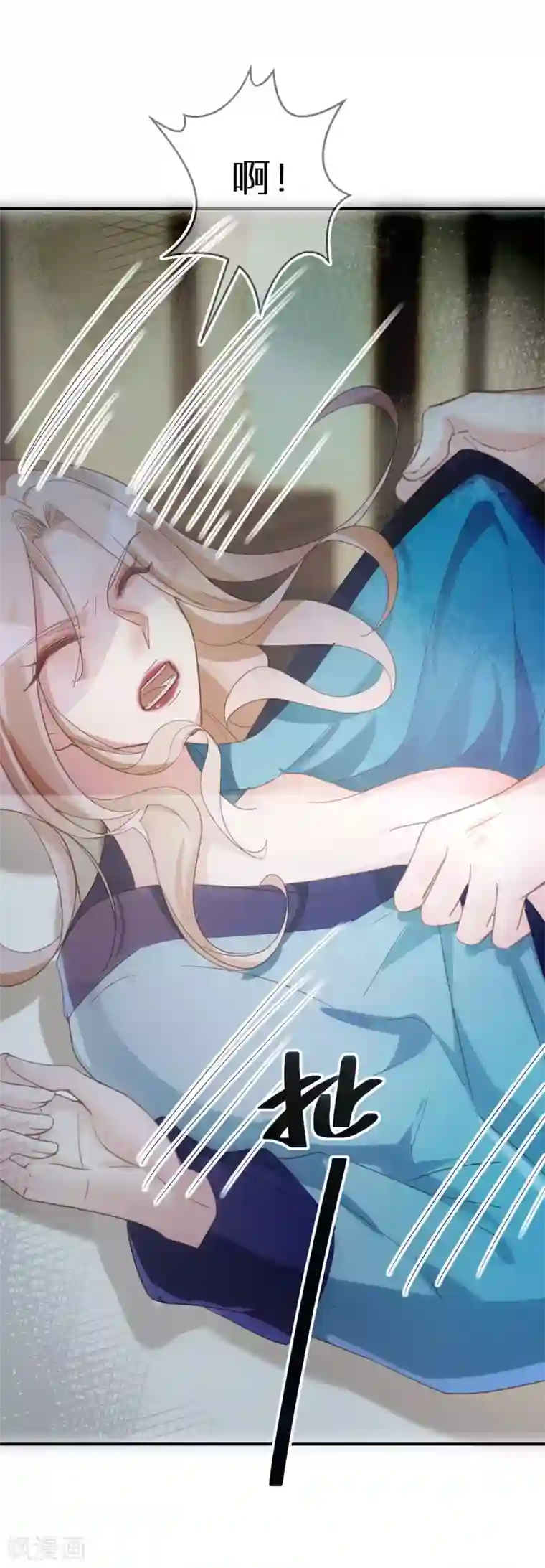 双面沦陷第57话 很快就按捺不住了