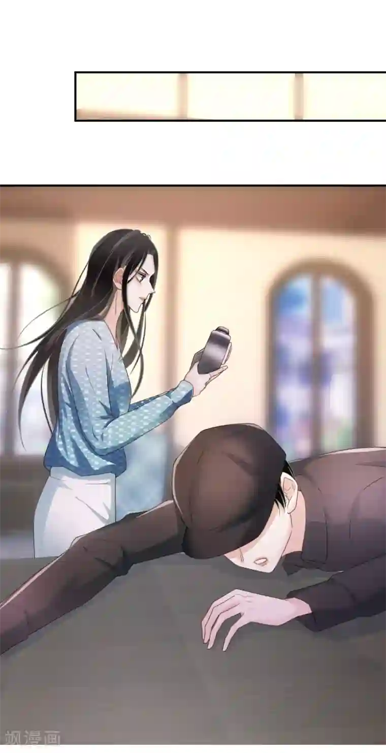 双面沦陷第57话 很快就按捺不住了