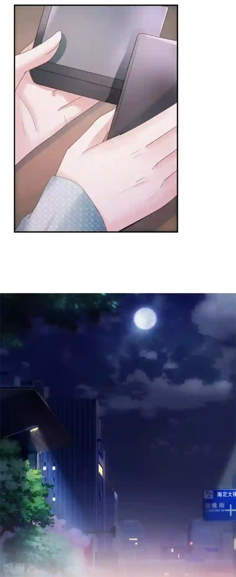 双面沦陷第57话 很快就按捺不住了