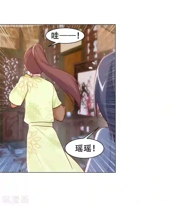 丞相大人求休妻第24话 鸿门宴