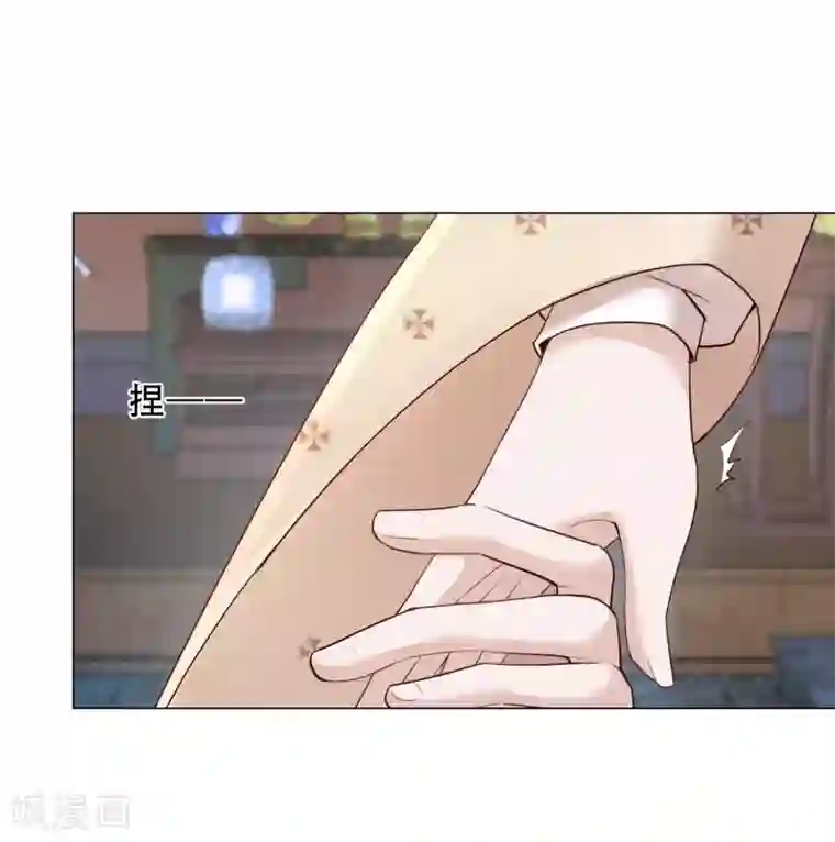 丞相大人求休妻第24话 鸿门宴