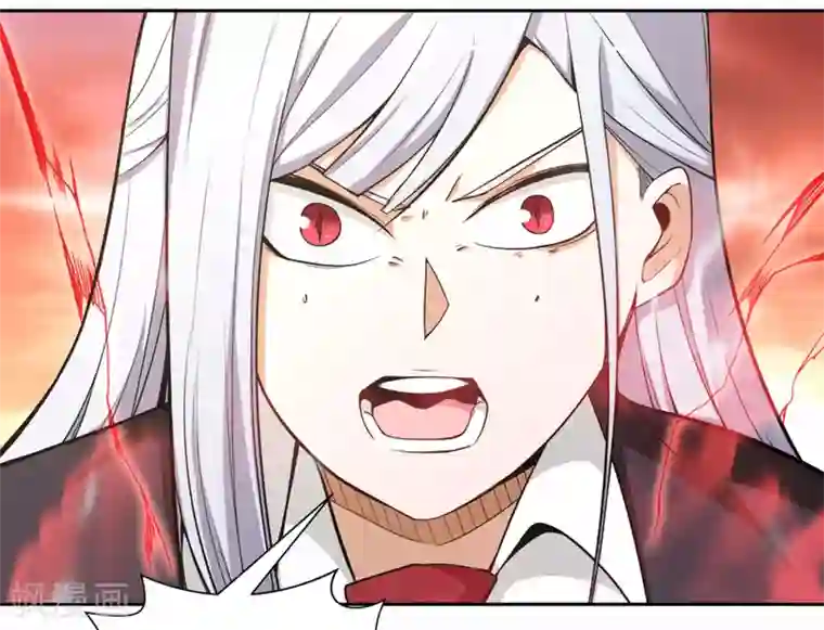 我又不会异能第23话 第四个人