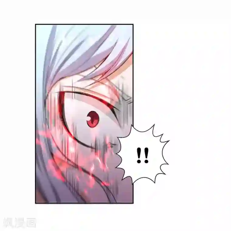 我又不会异能第23话 第四个人