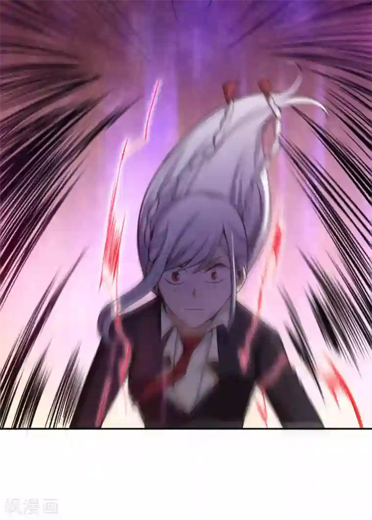 我又不会异能第23话 第四个人