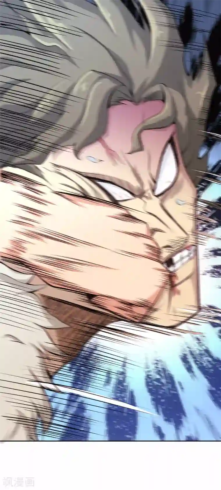 我又不会异能第23话 第四个人