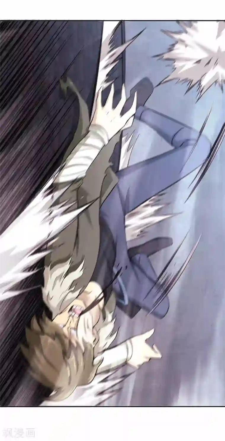 我又不会异能第23话 第四个人