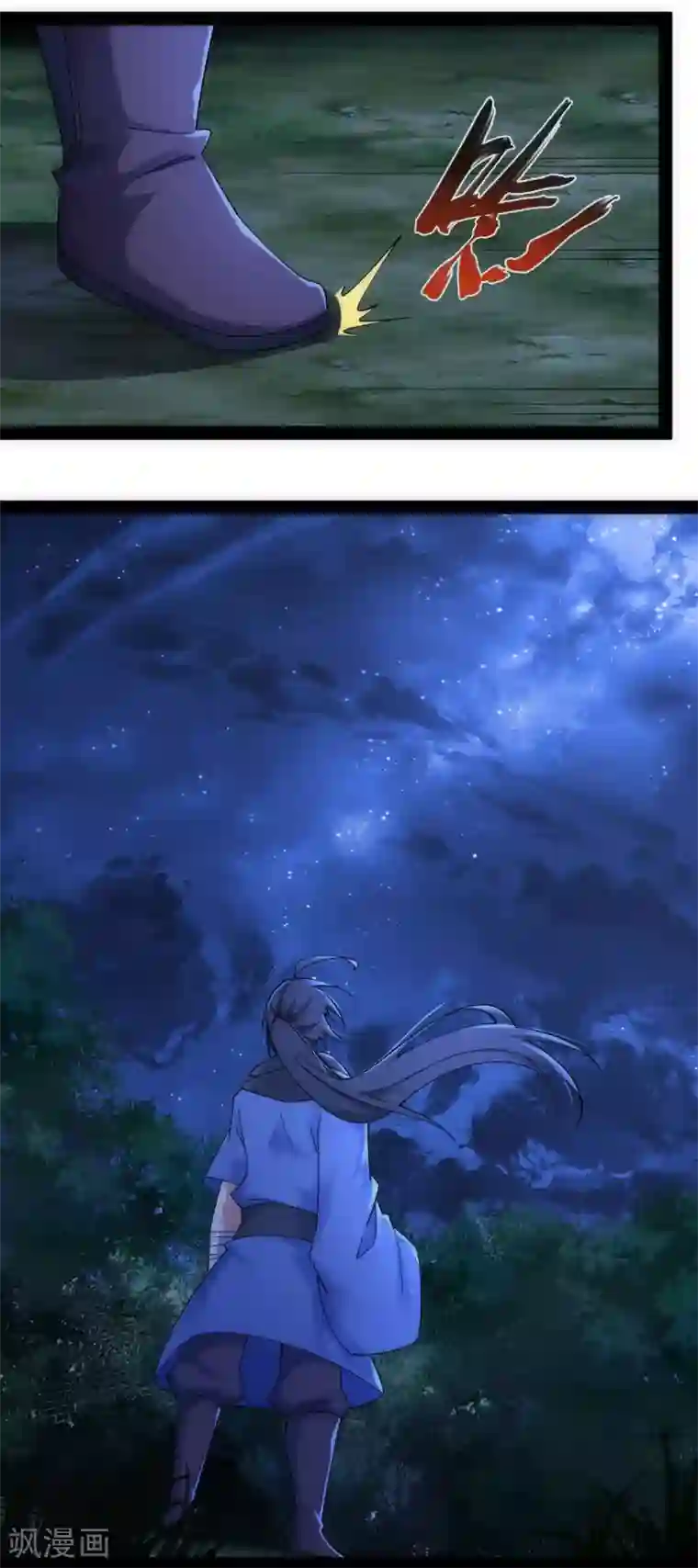 神经武林之盖世无双第48话