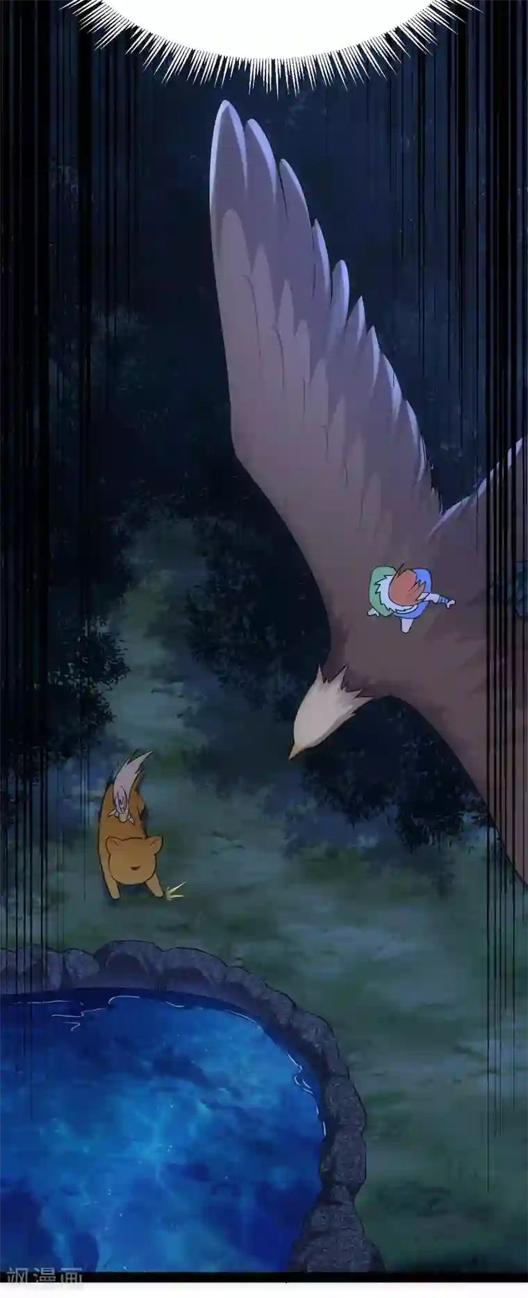 神经武林之盖世无双第48话