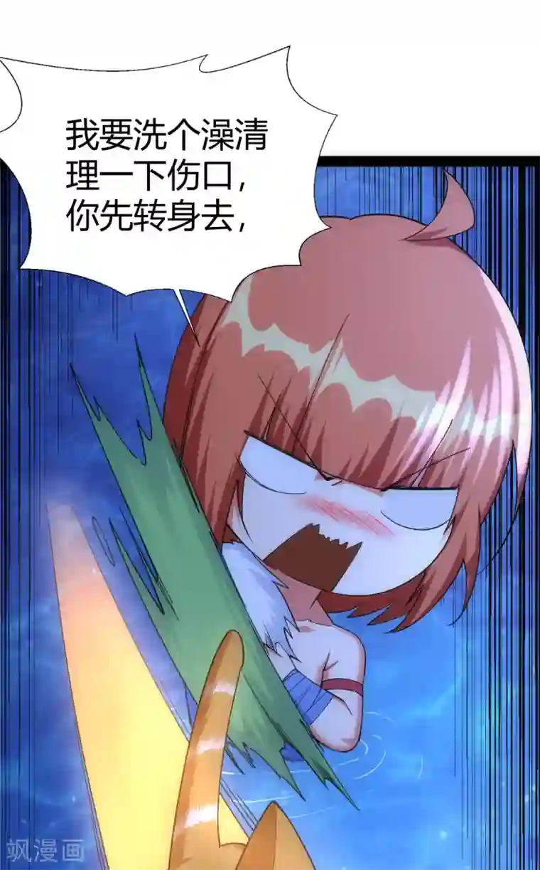 神经武林之盖世无双第48话