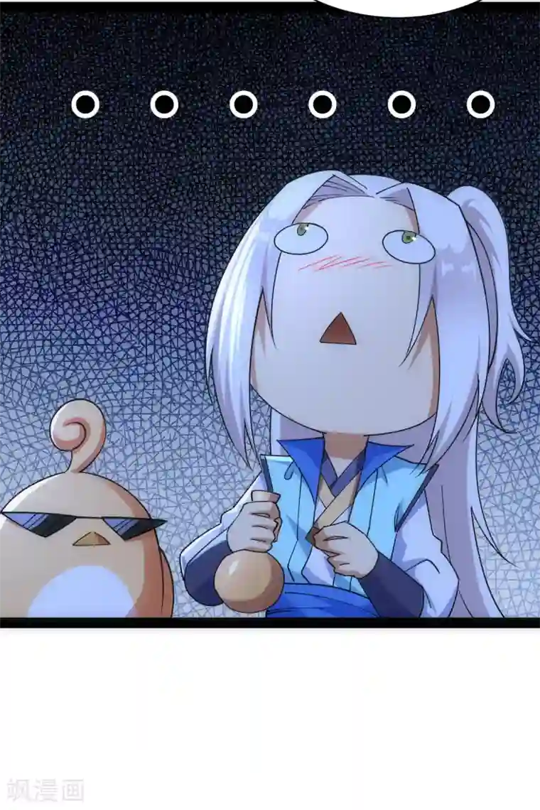 神经武林之盖世无双第48话