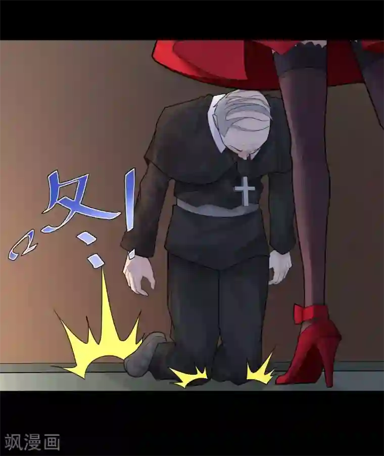 灵异人偶第22话 苍银的少年22