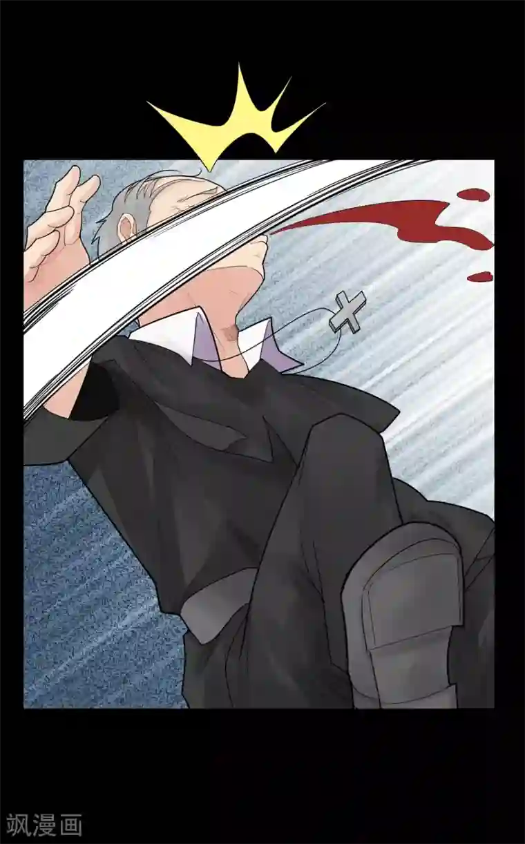 灵异人偶第22话 苍银的少年22